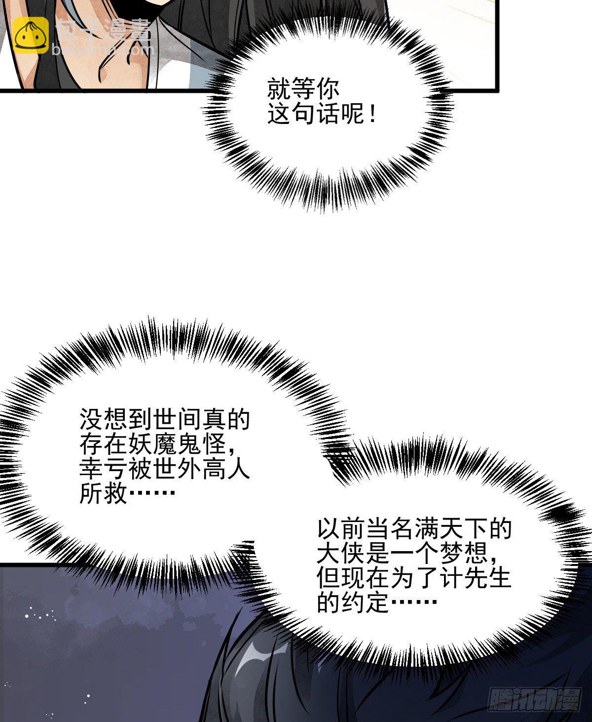 第7话(1/2)-第8话