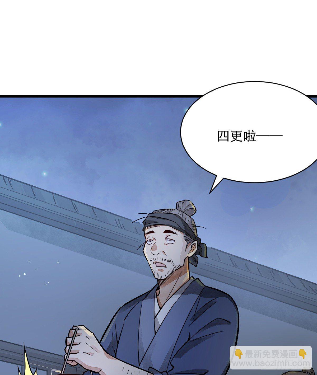 第7话(1/2)-第8话