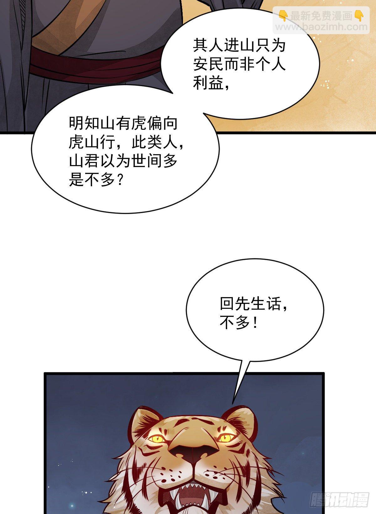 第7话(1/2)-第8话