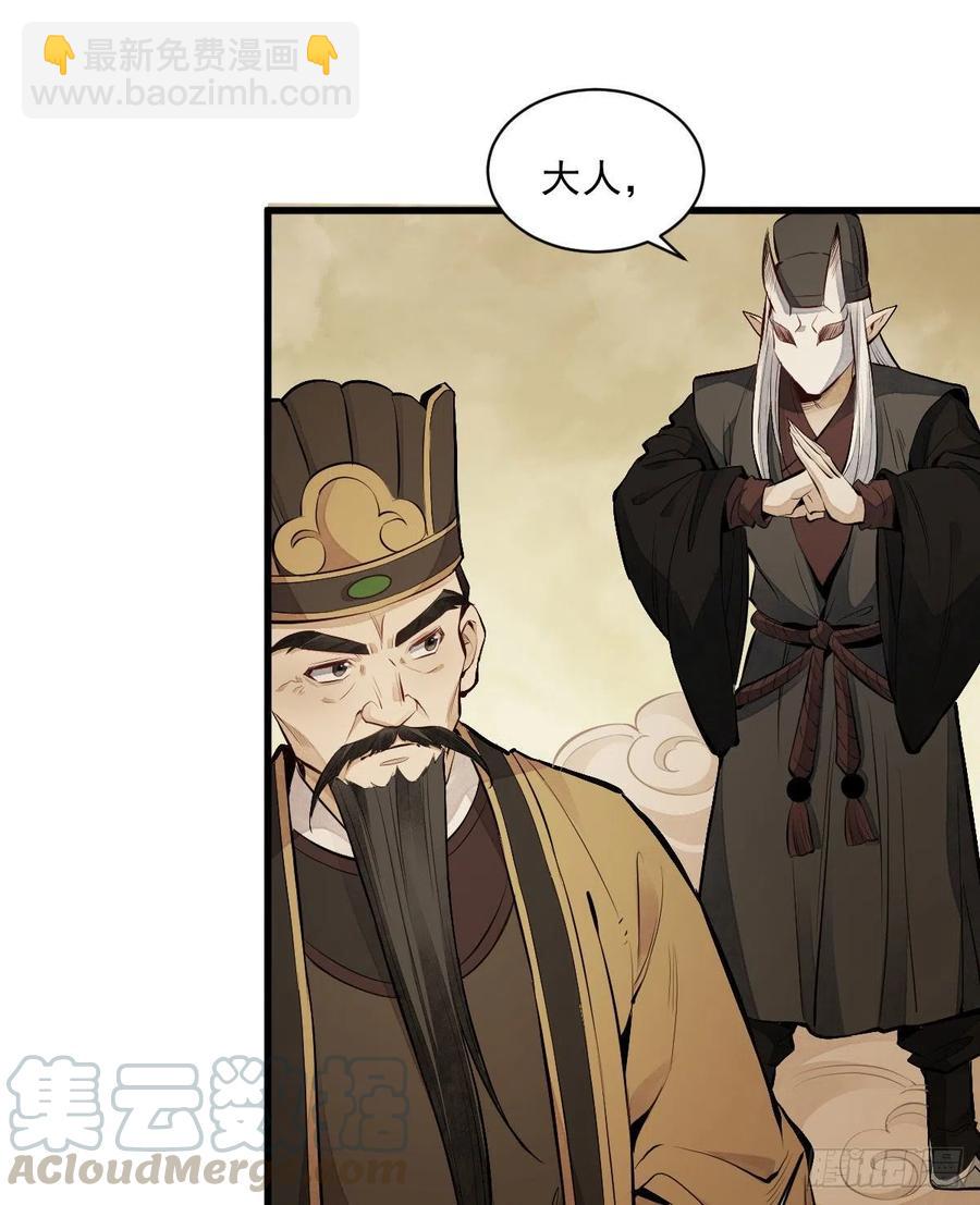 第70话(1/2)-第72话