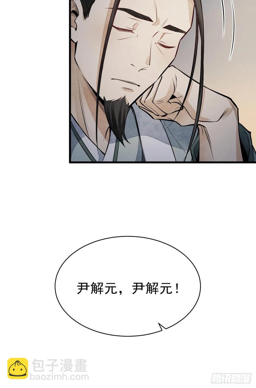 第70话(1/2)-第72话