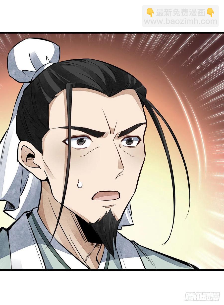 第70话(1/2)-第72话