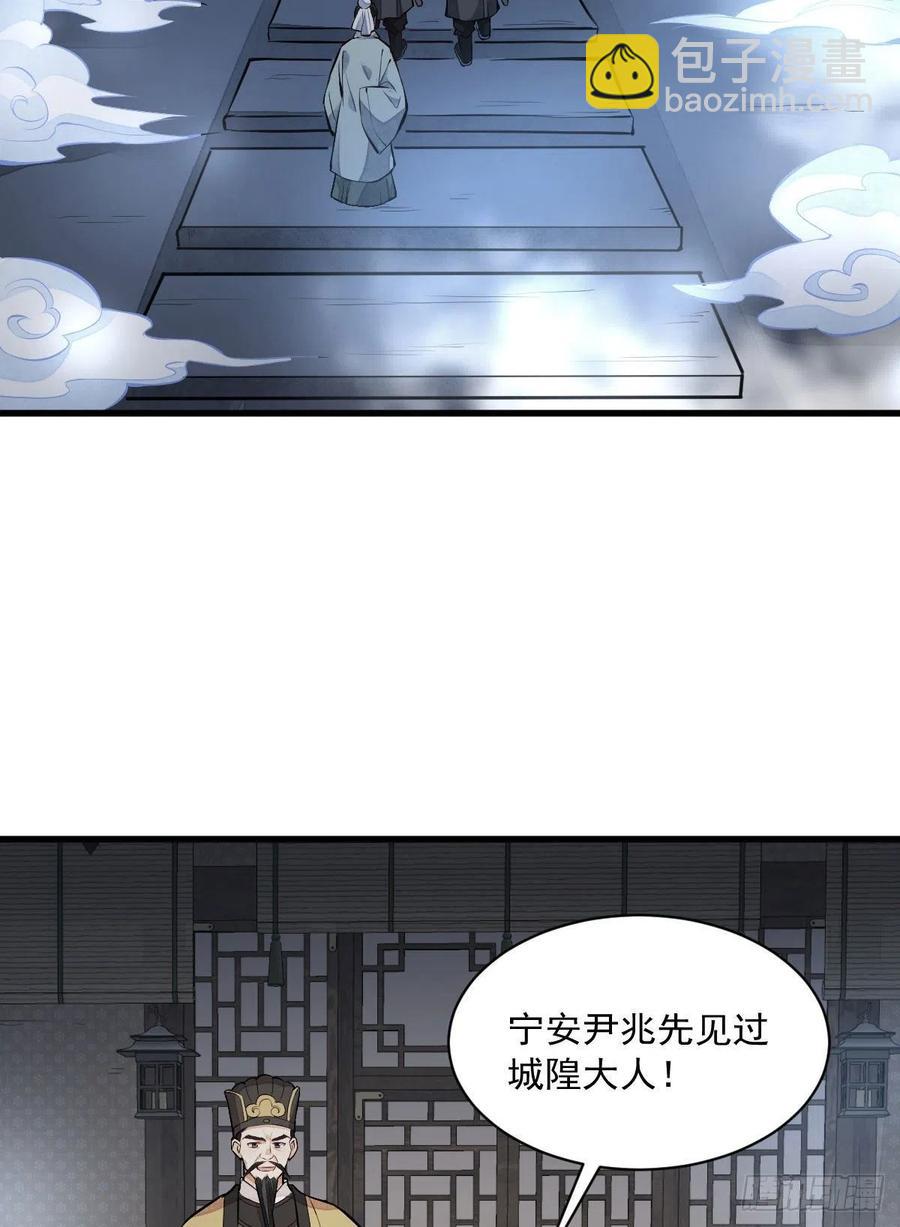 第70话(1/2)-第72话
