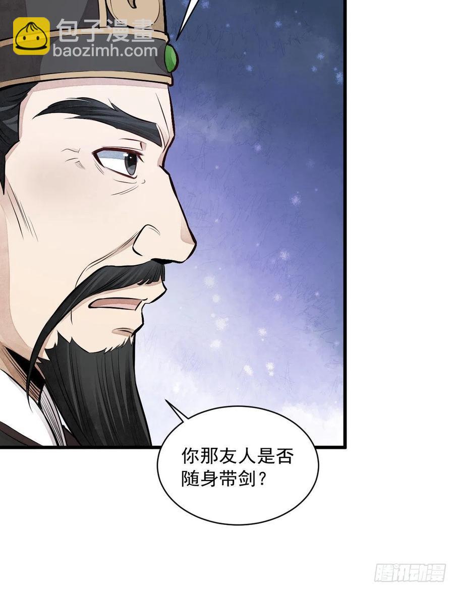 第70话(1/2)-第72话