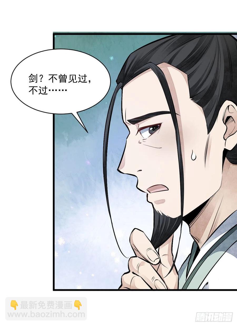第70话(1/2)-第72话