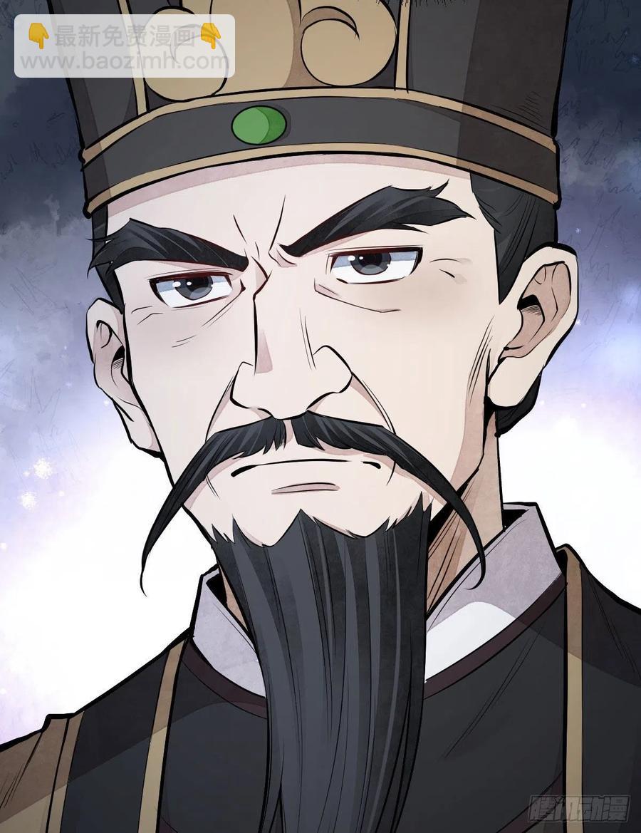 第70话(1/2)-第72话