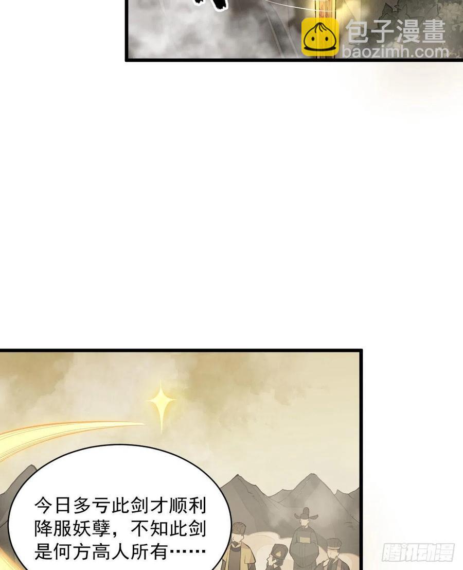 第70话(1/2)-第72话