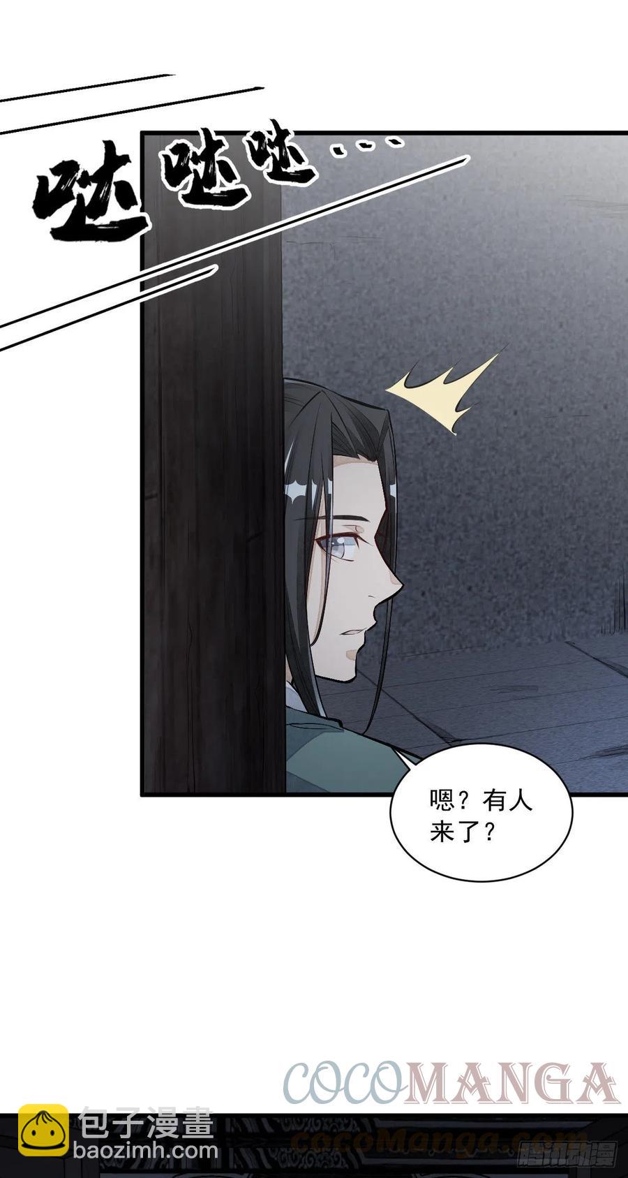 第72话-第74话