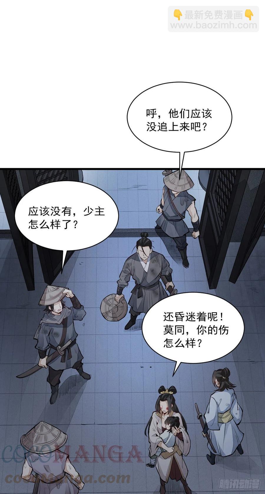 第72话-第74话