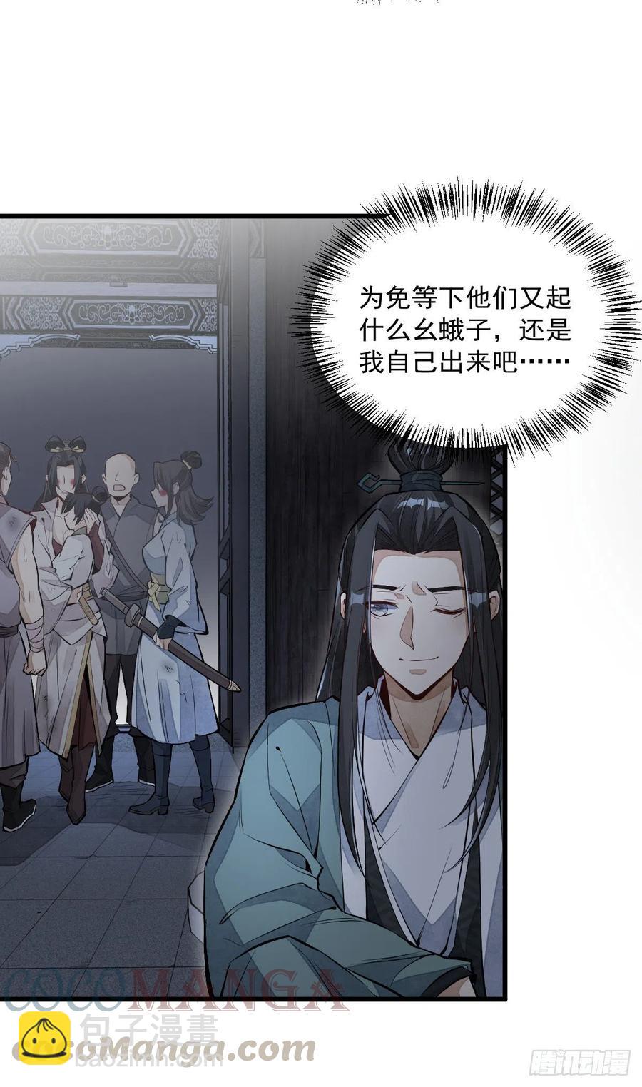 第72话-第74话