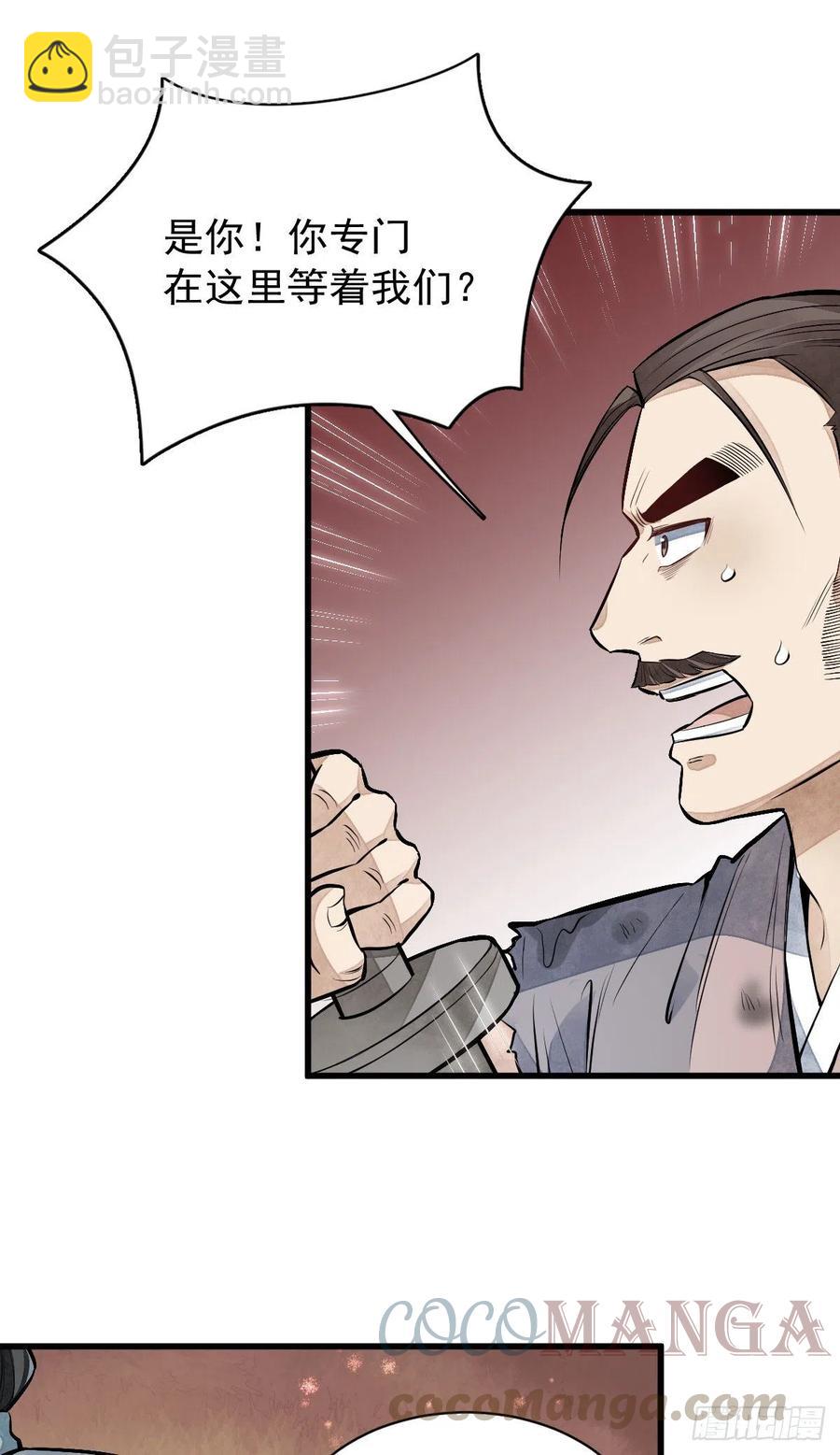 第72话-第74话