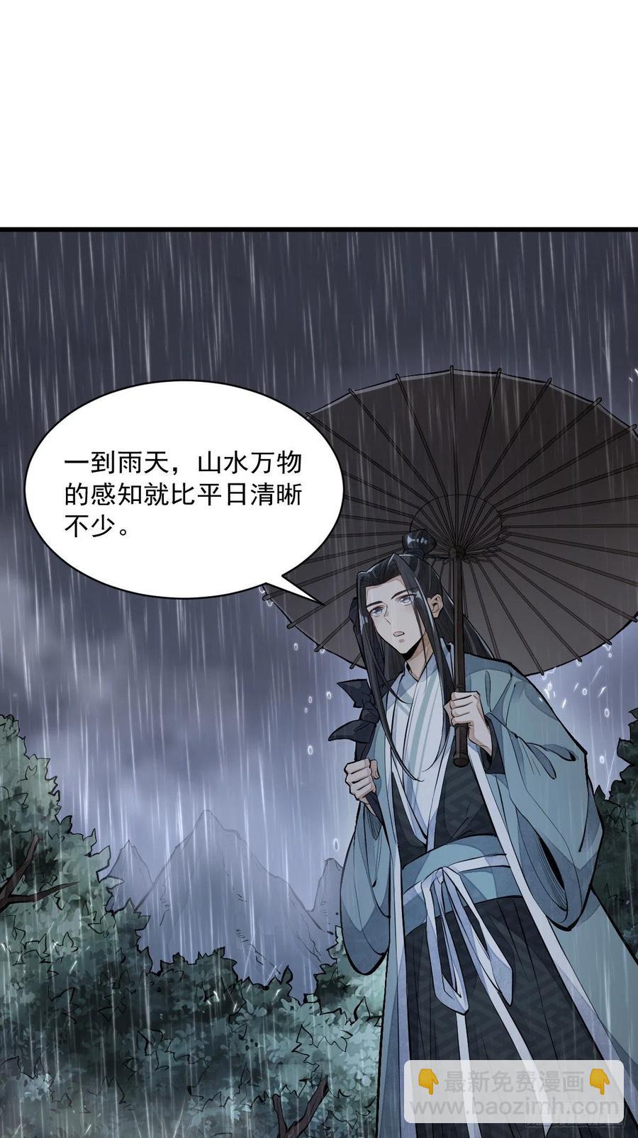 第72话-第74话