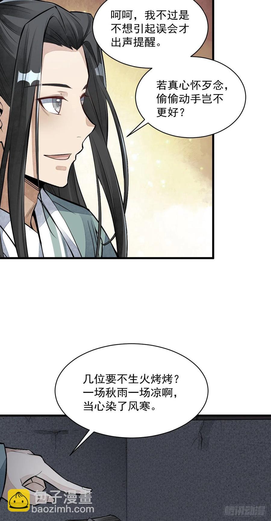第72话-第74话