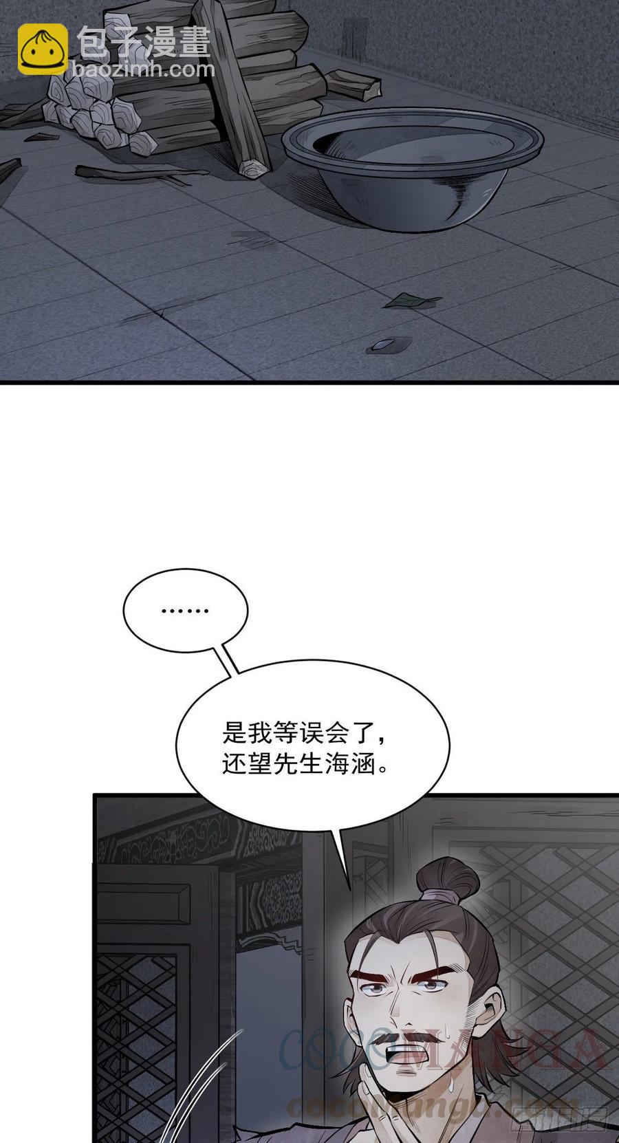 第72话-第74话
