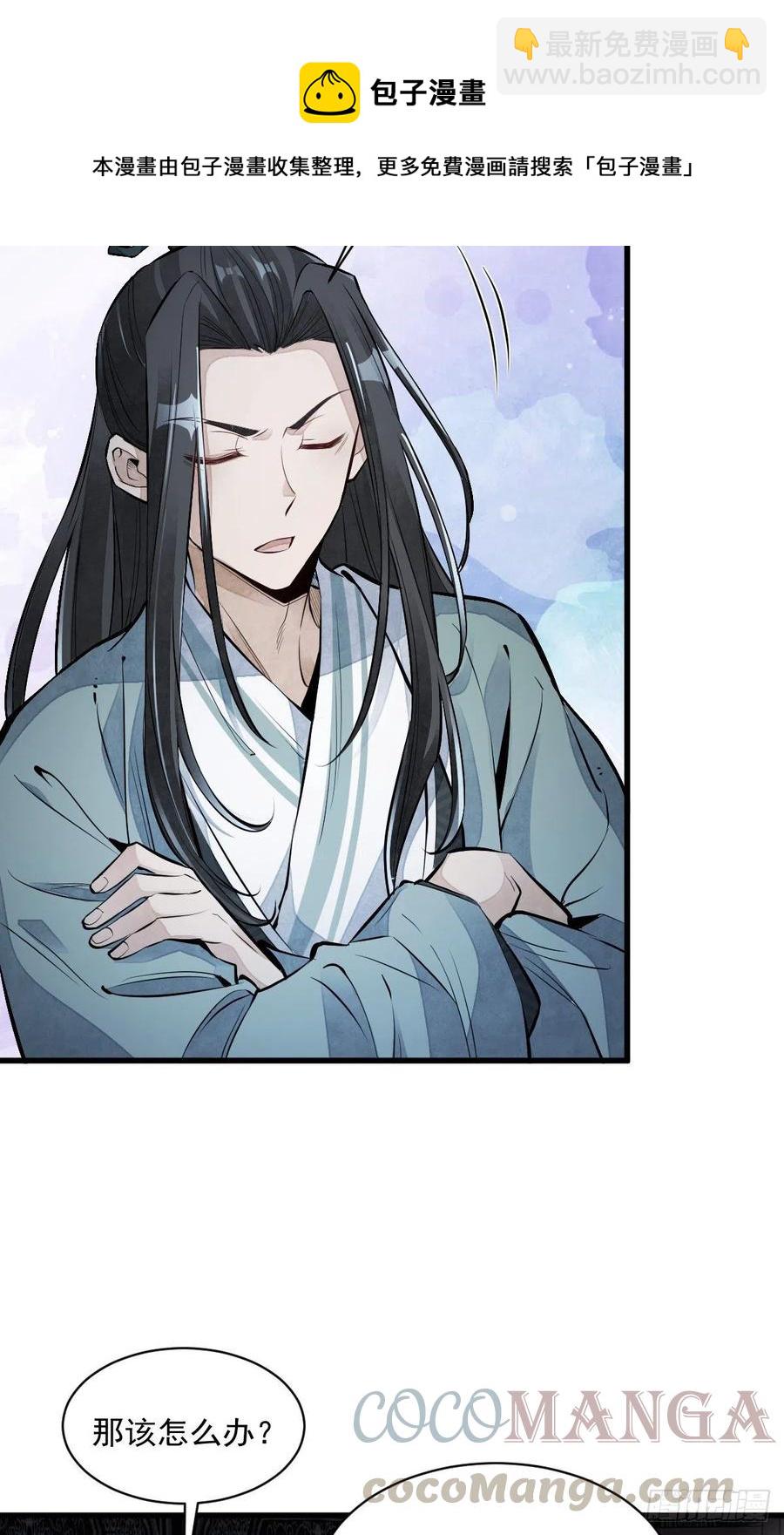 第72话-第74话