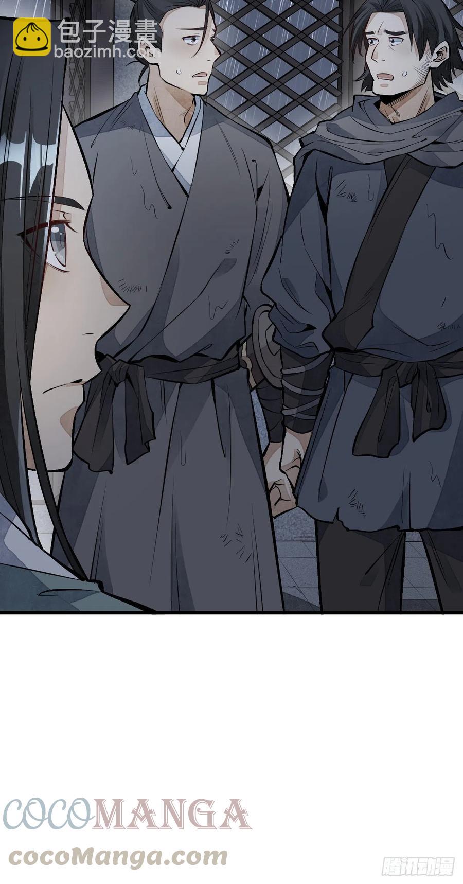 第72话-第74话