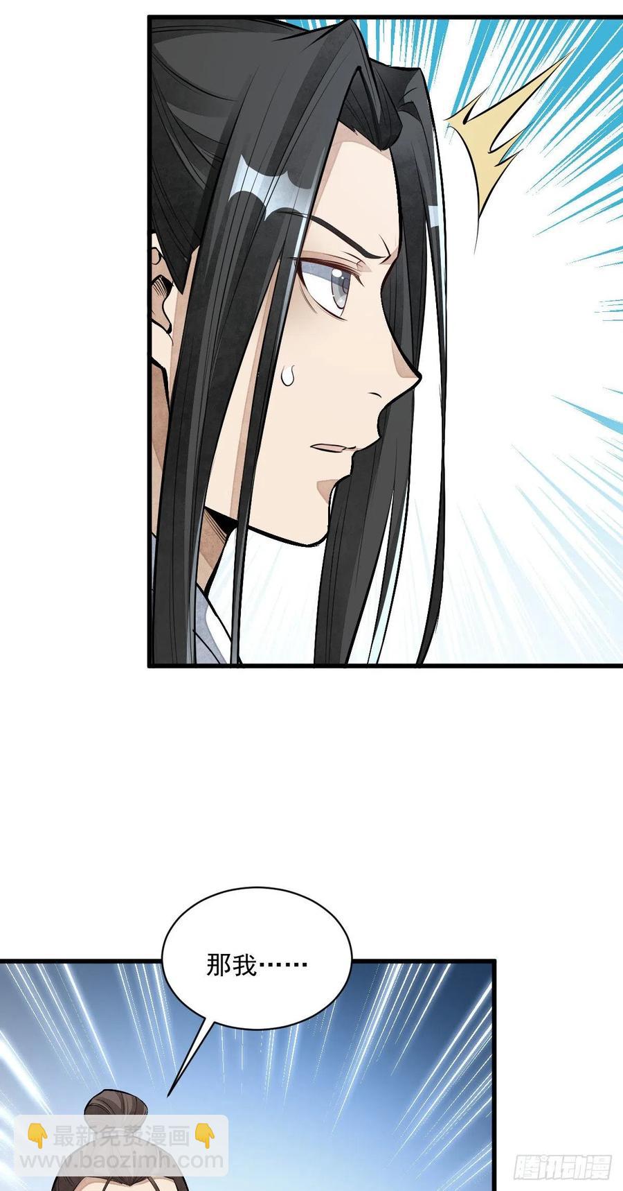 第72话-第74话