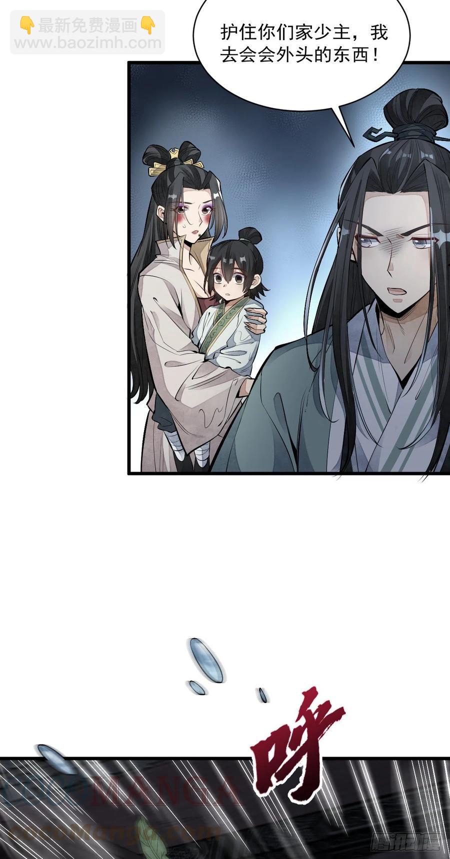 第72话-第74话