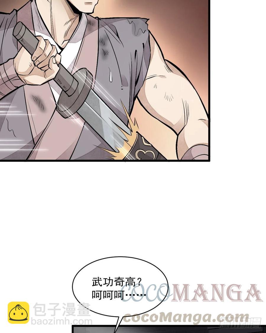 第72话-第74话