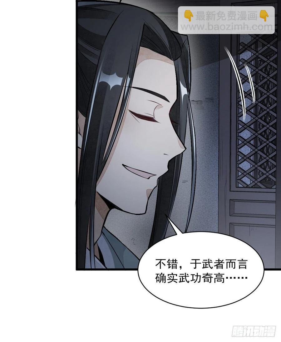 第72话-第74话