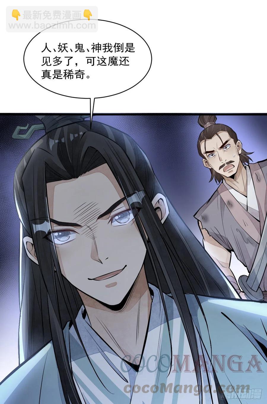 第72话-第74话