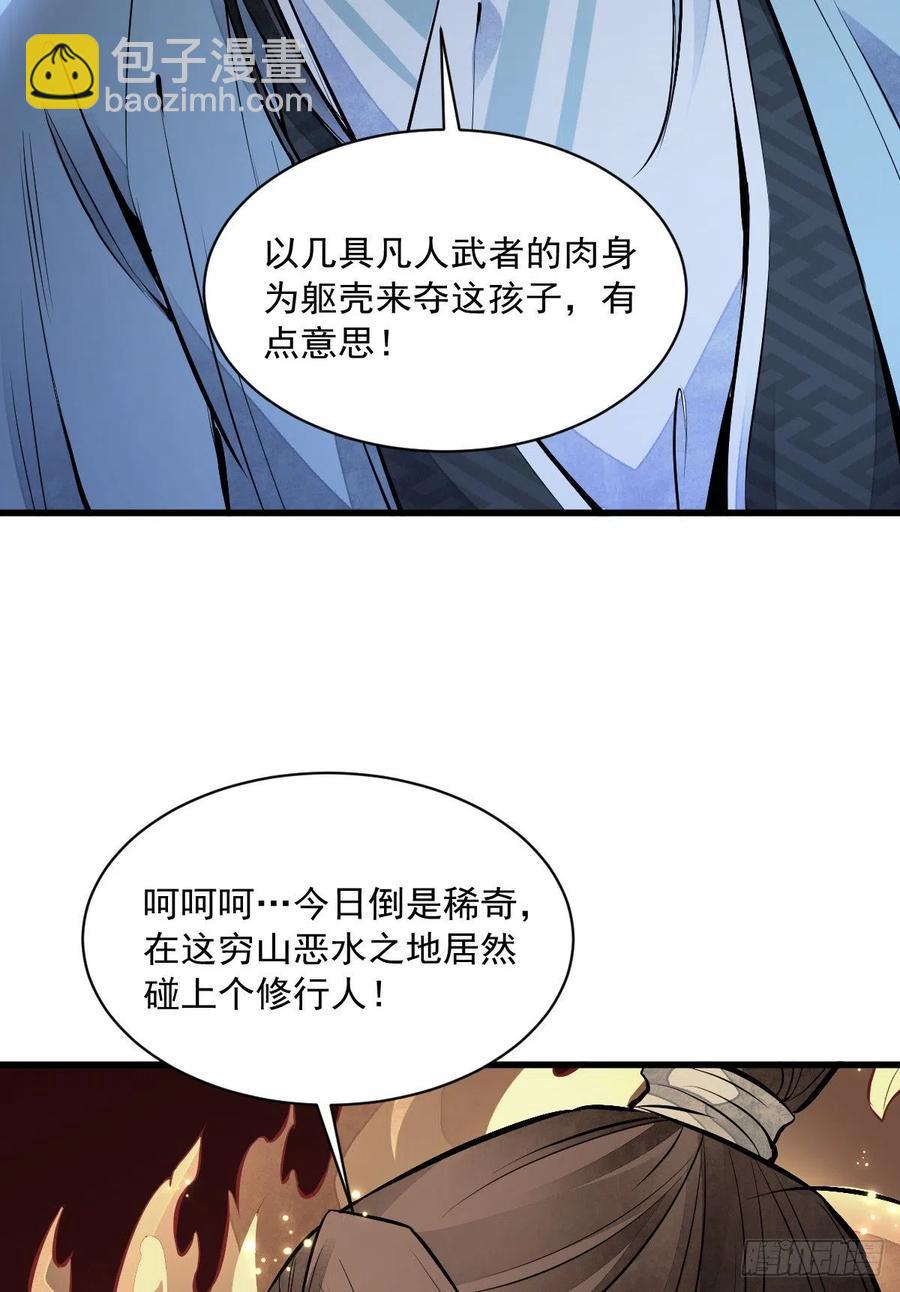 第72话-第74话