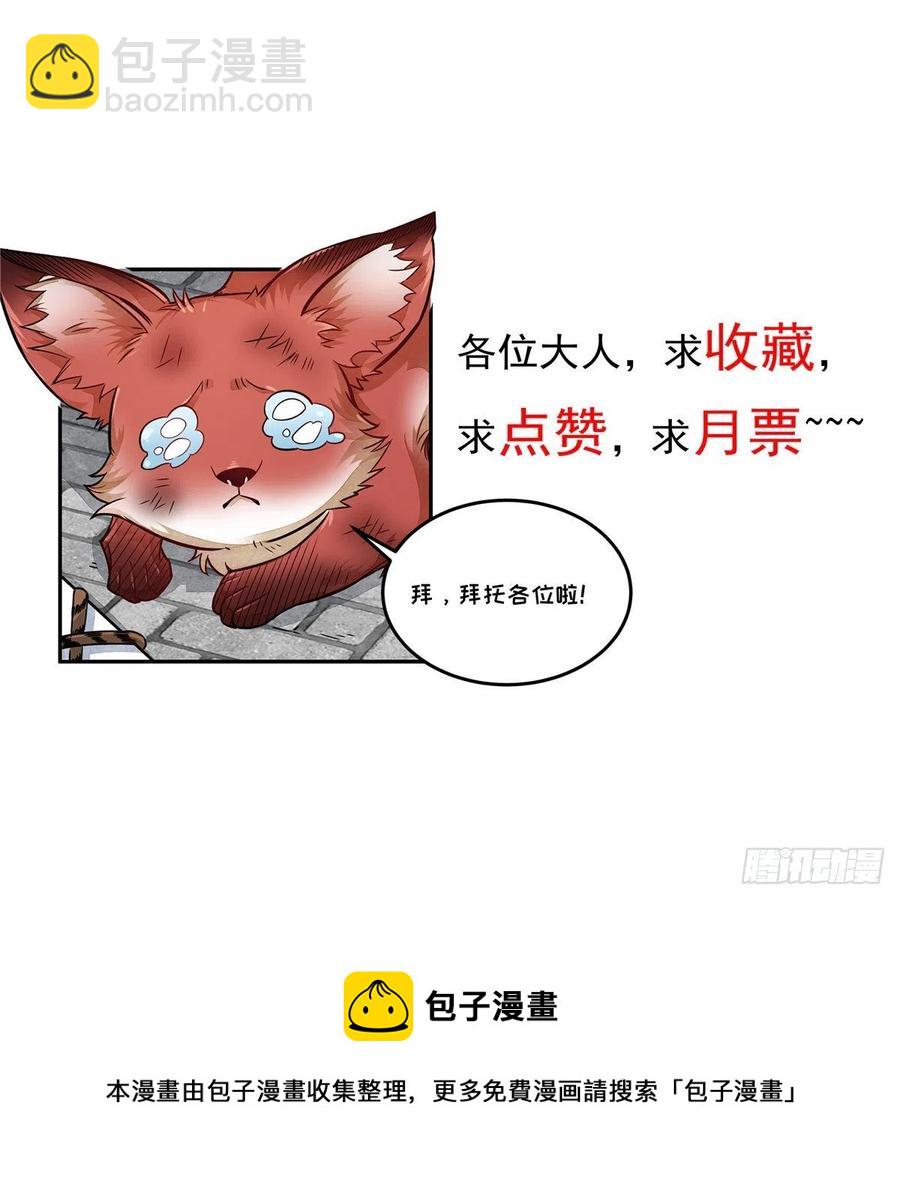 第72话-第74话