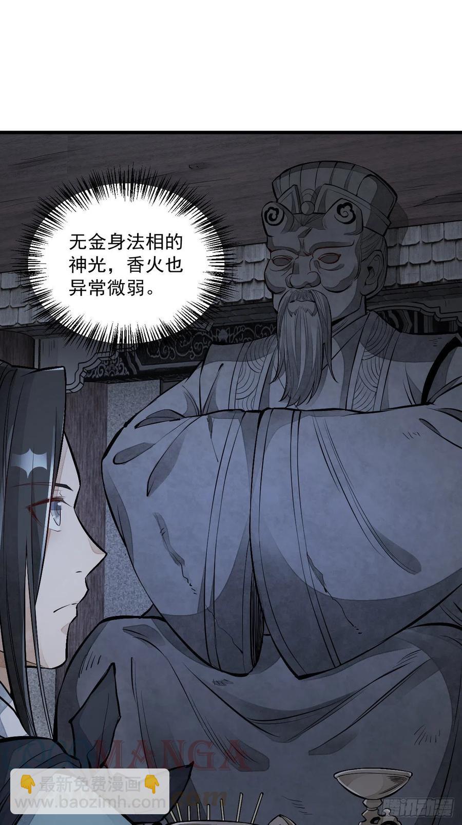 第72话-第74话