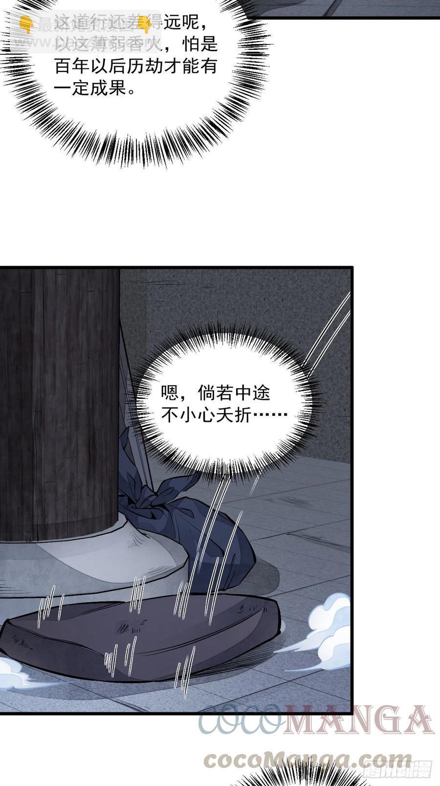 第72话-第74话