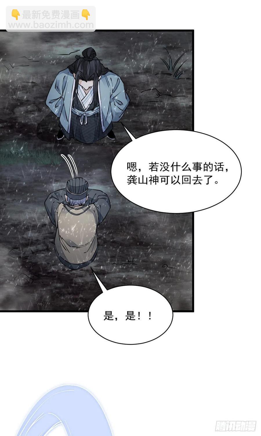 第74话-第76话