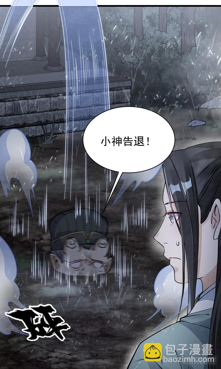 第74话-第76话