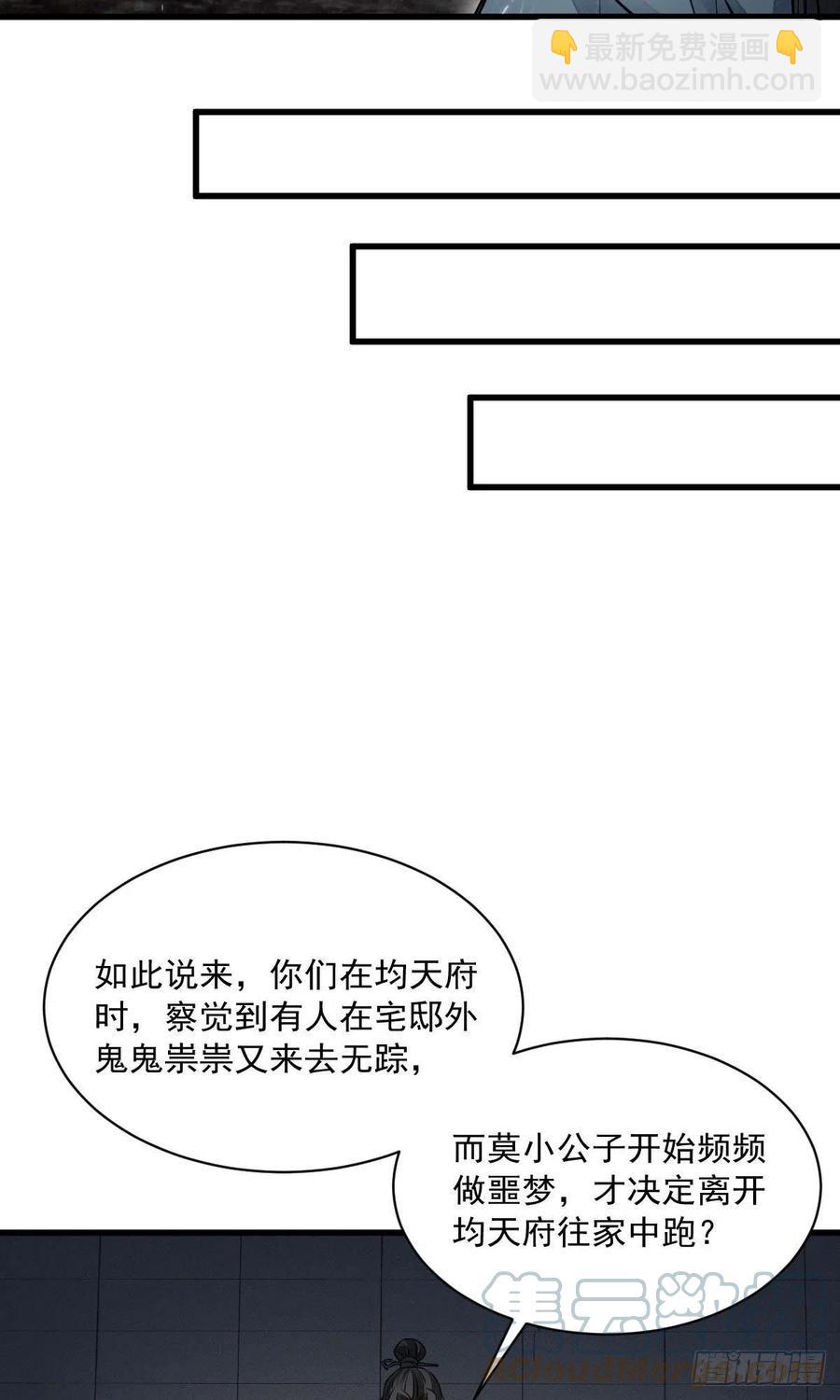 第74话-第76话