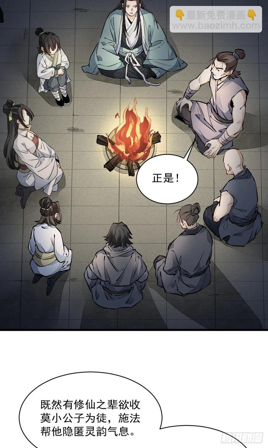第74话-第76话