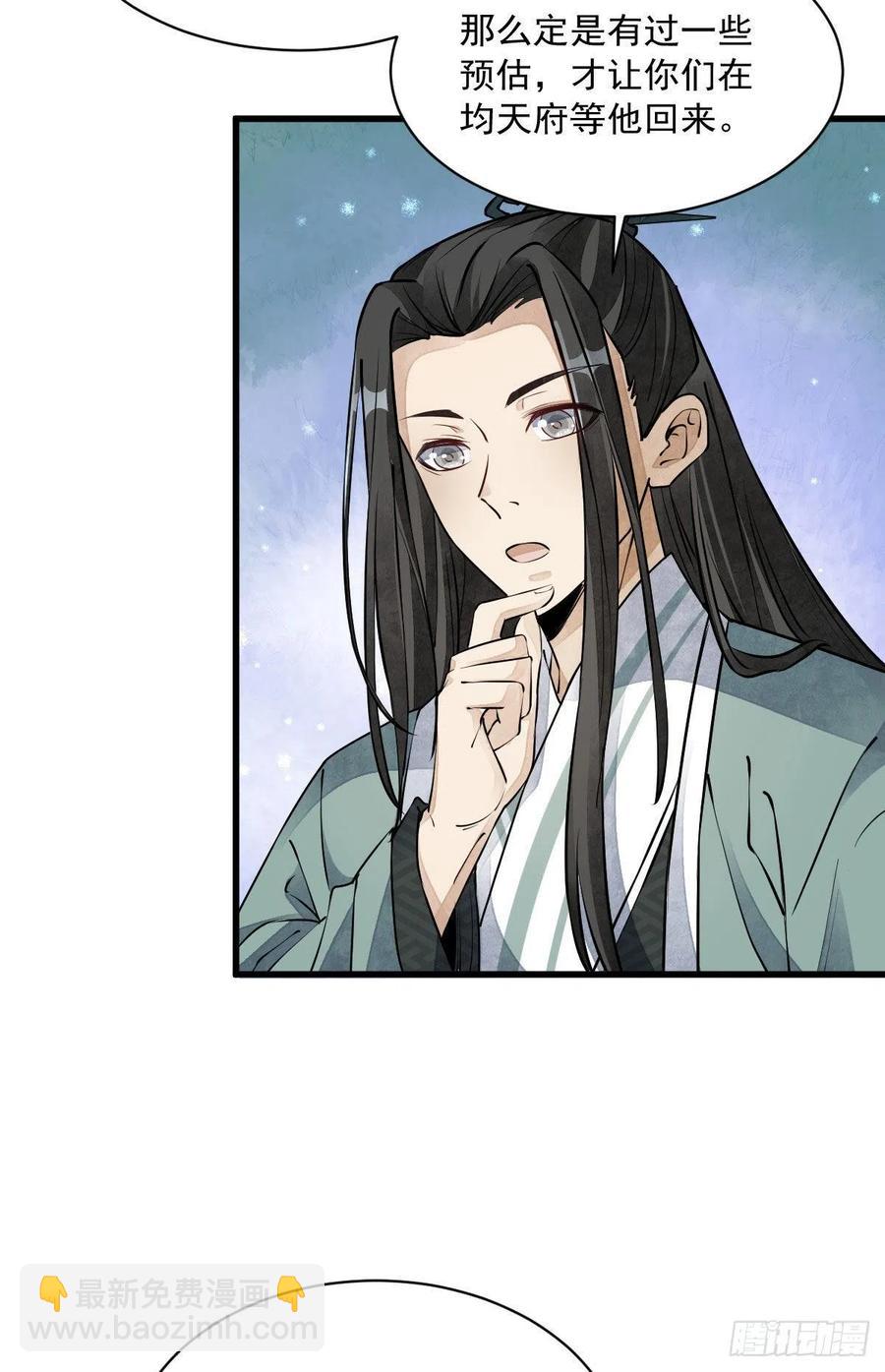 第74话-第76话