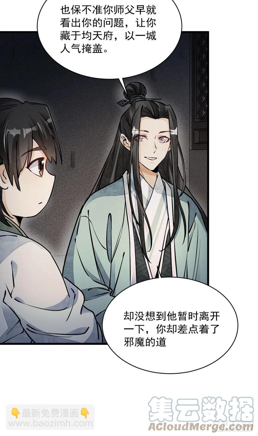 第74话-第76话