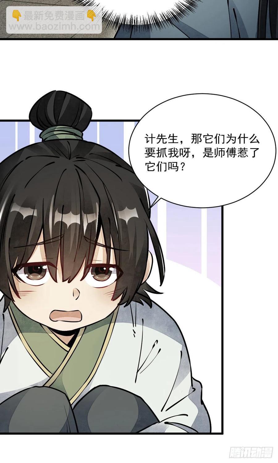 第74话-第76话