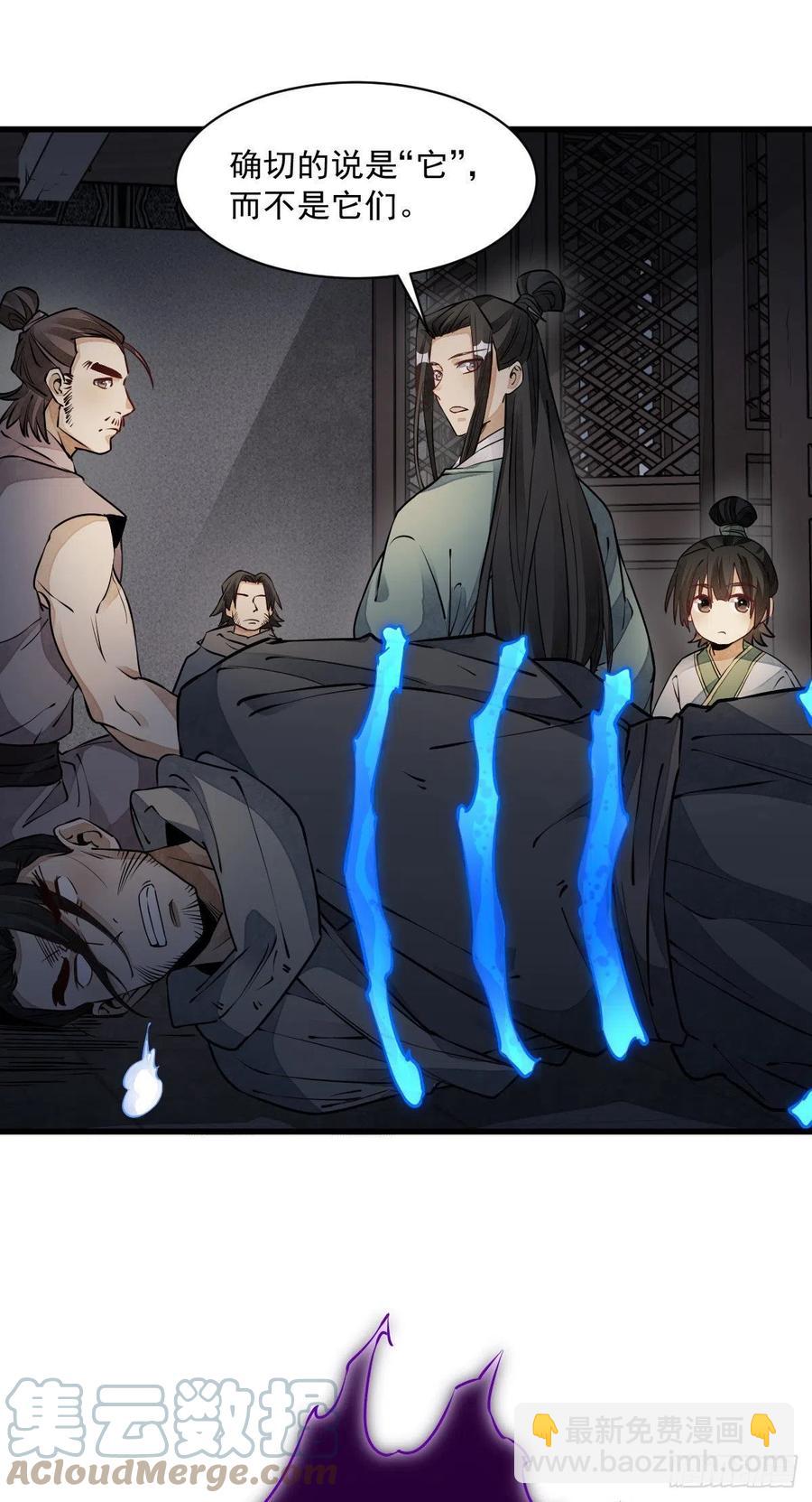 第74话-第76话