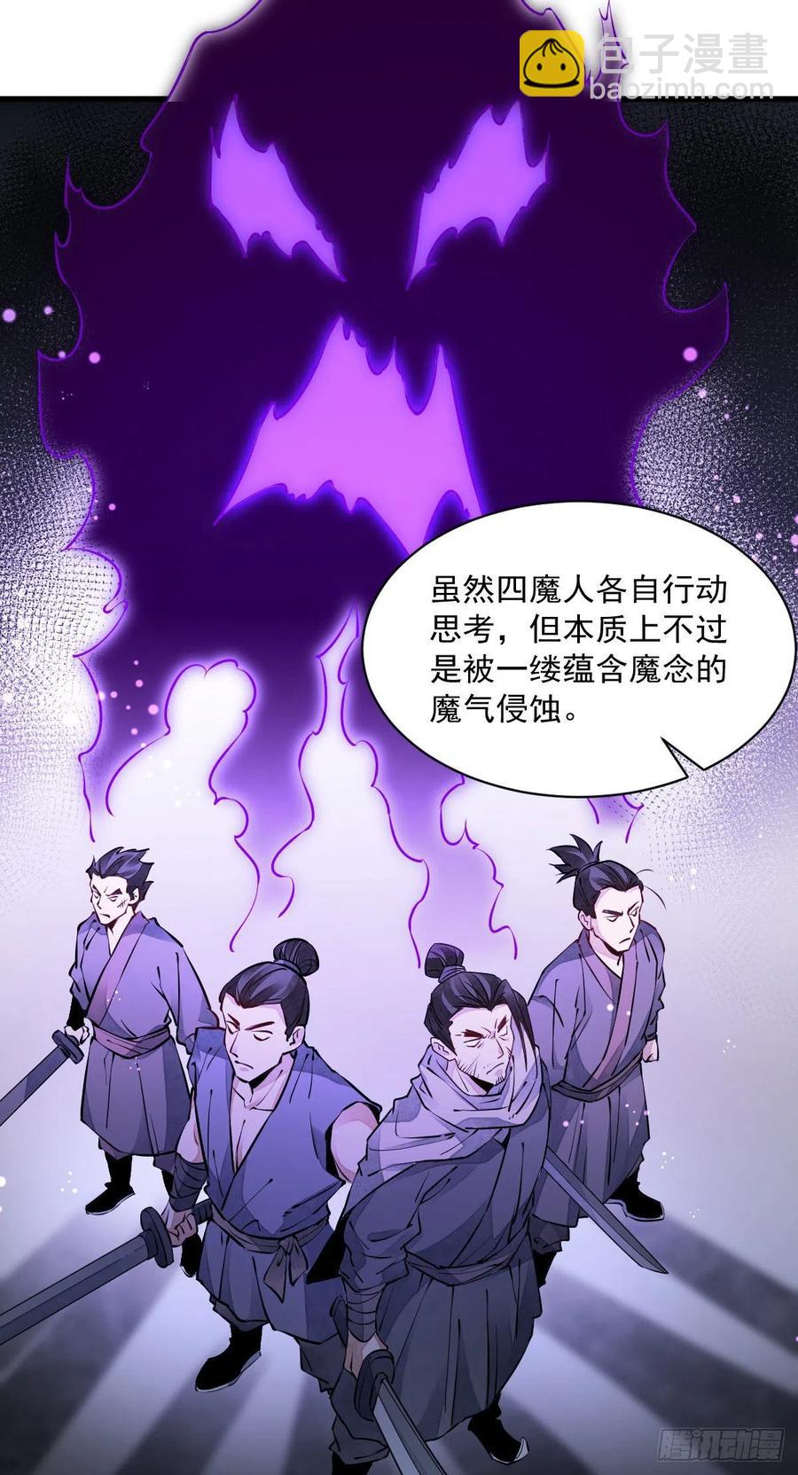 第74话-第76话