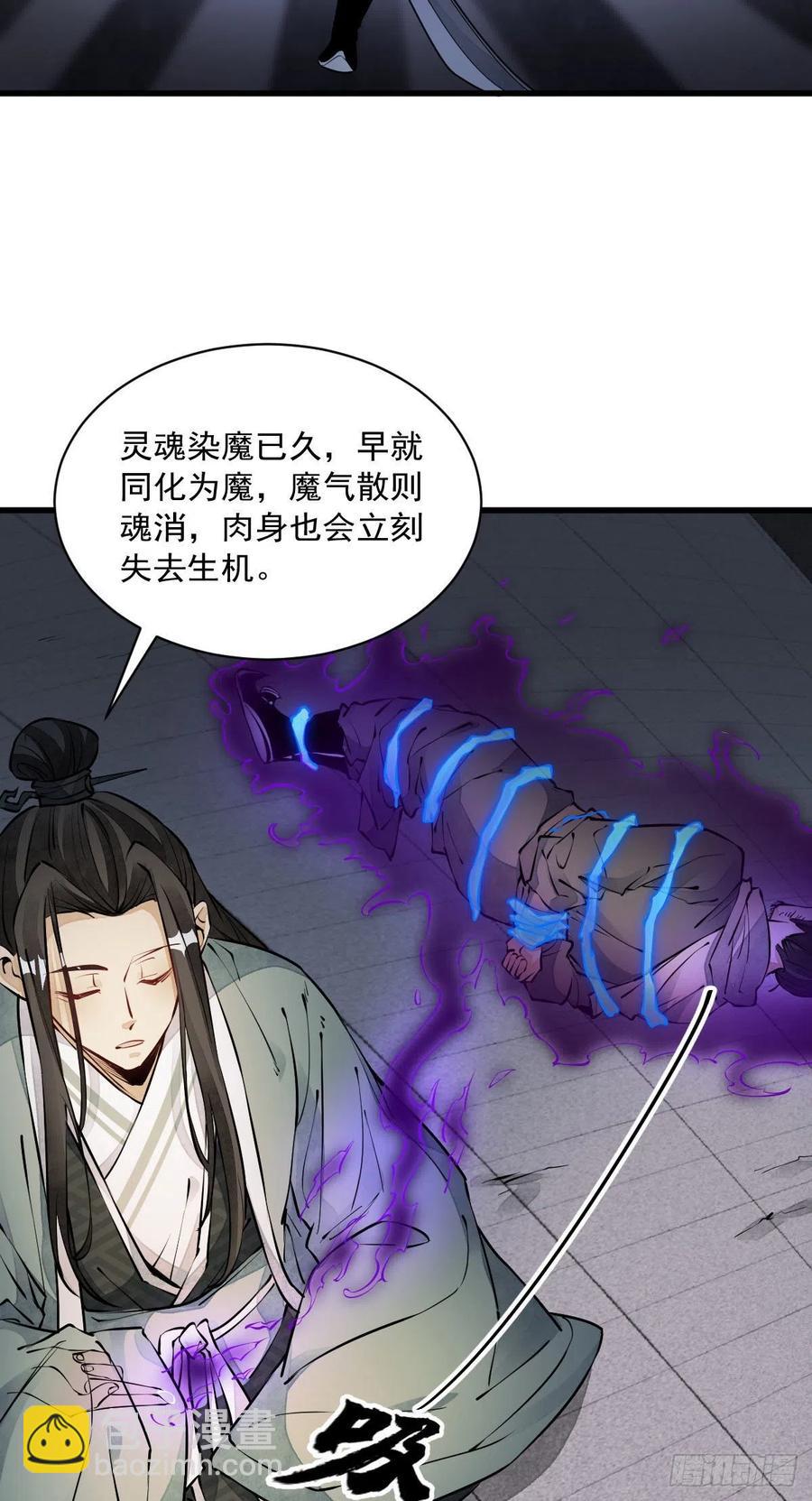 第74话-第76话