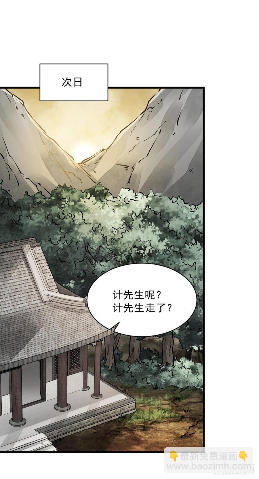 第74话-第76话
