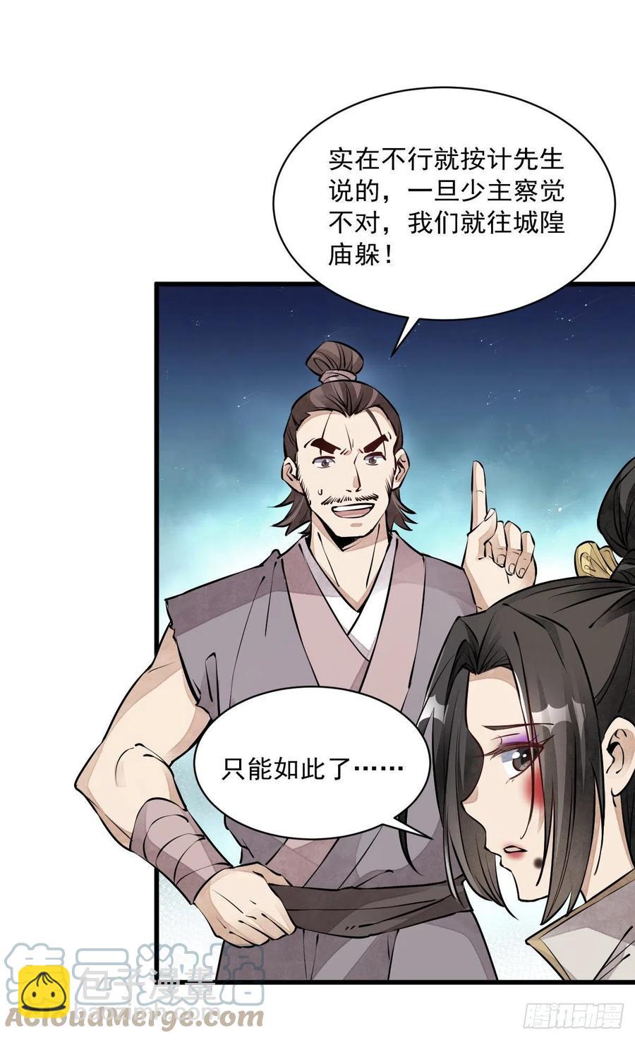 第74话-第76话