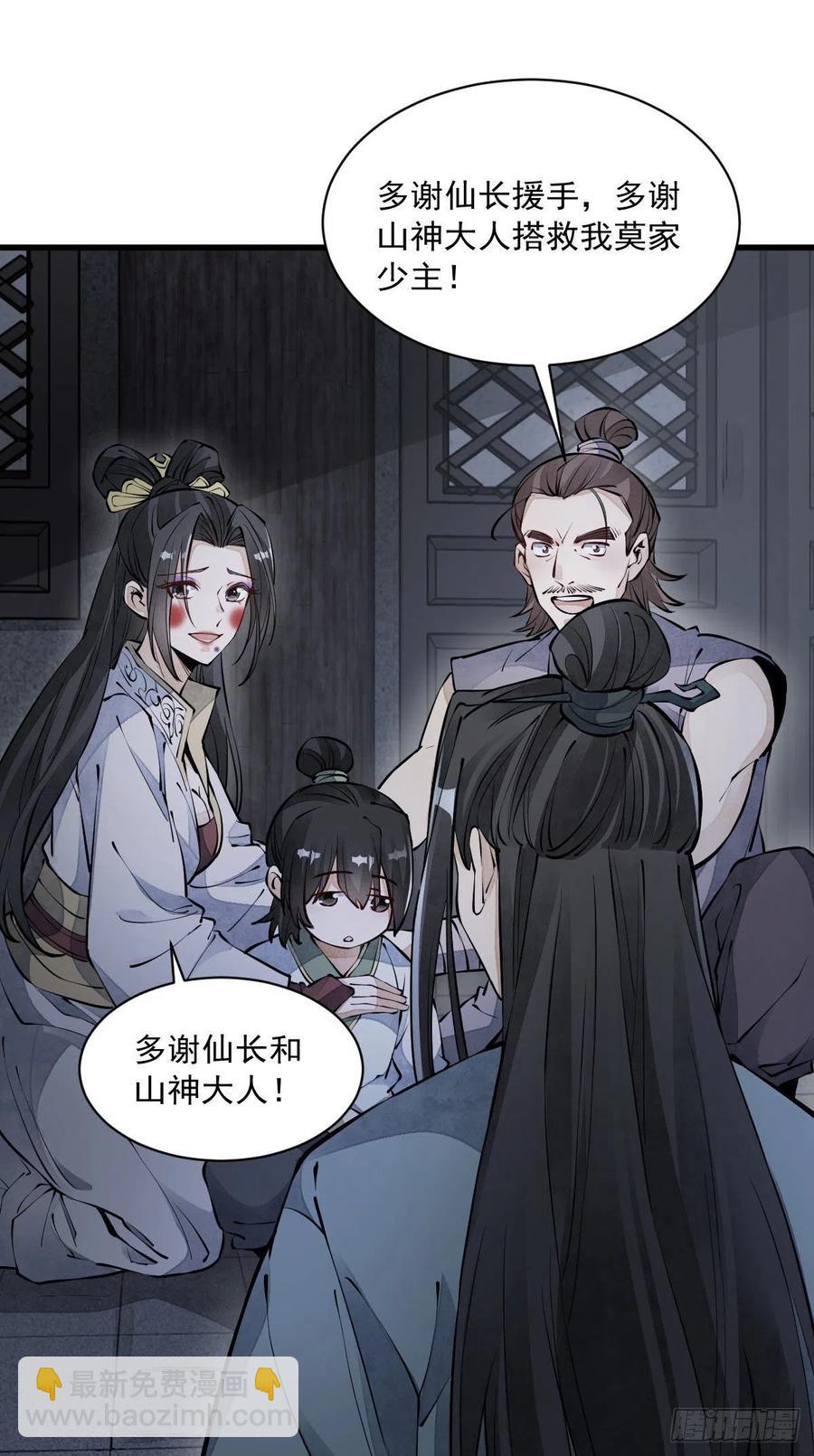 第74话-第76话