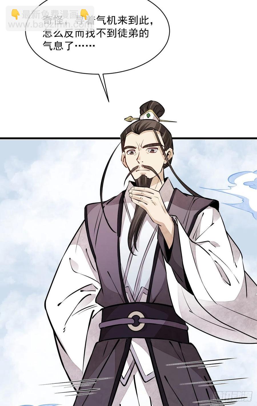第74话-第76话