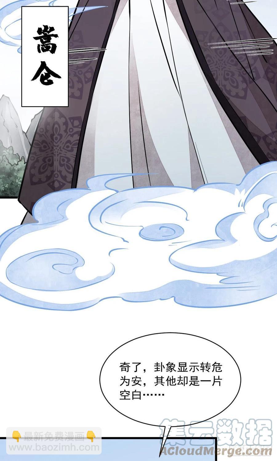 第74话-第76话