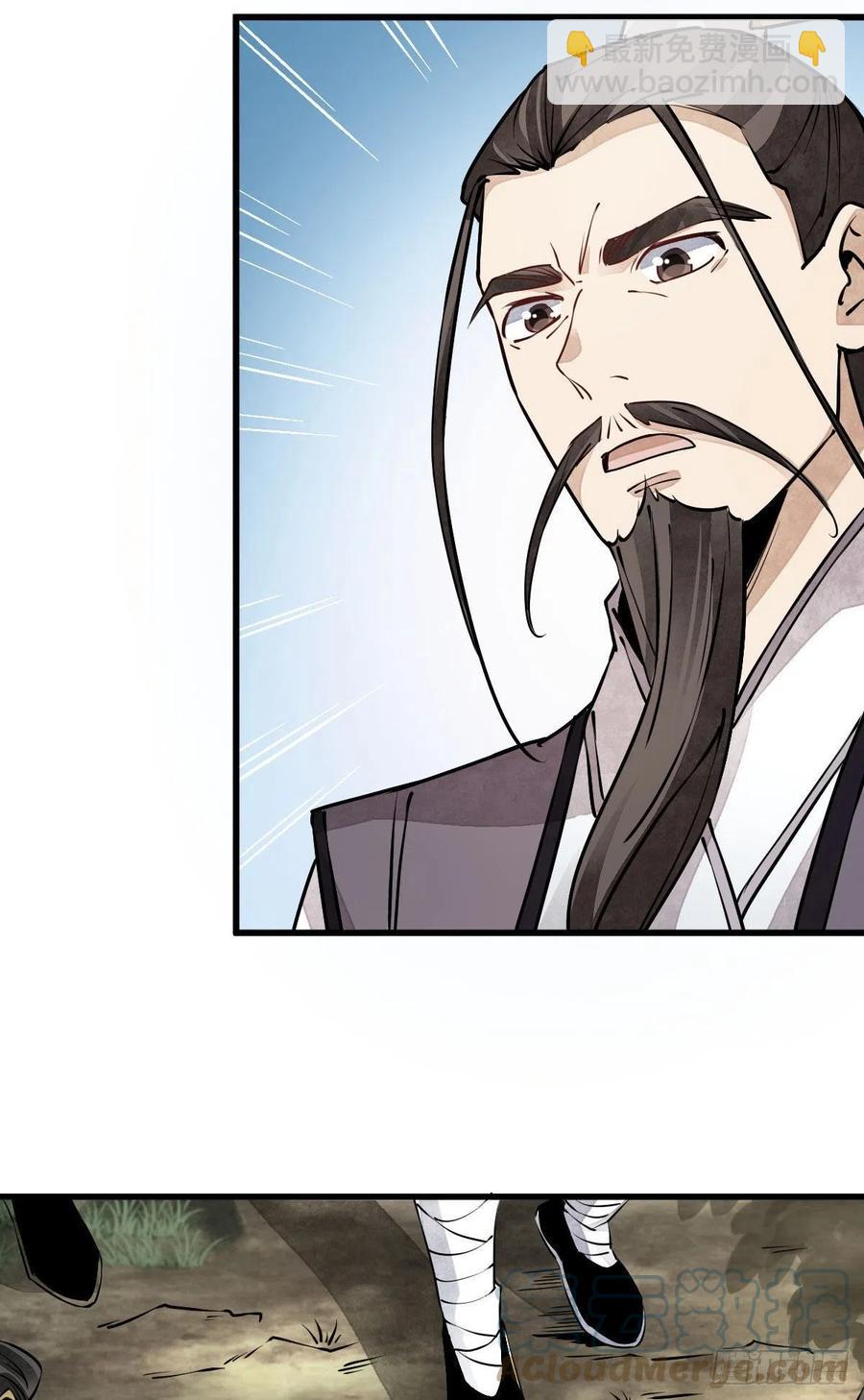 第74话-第76话