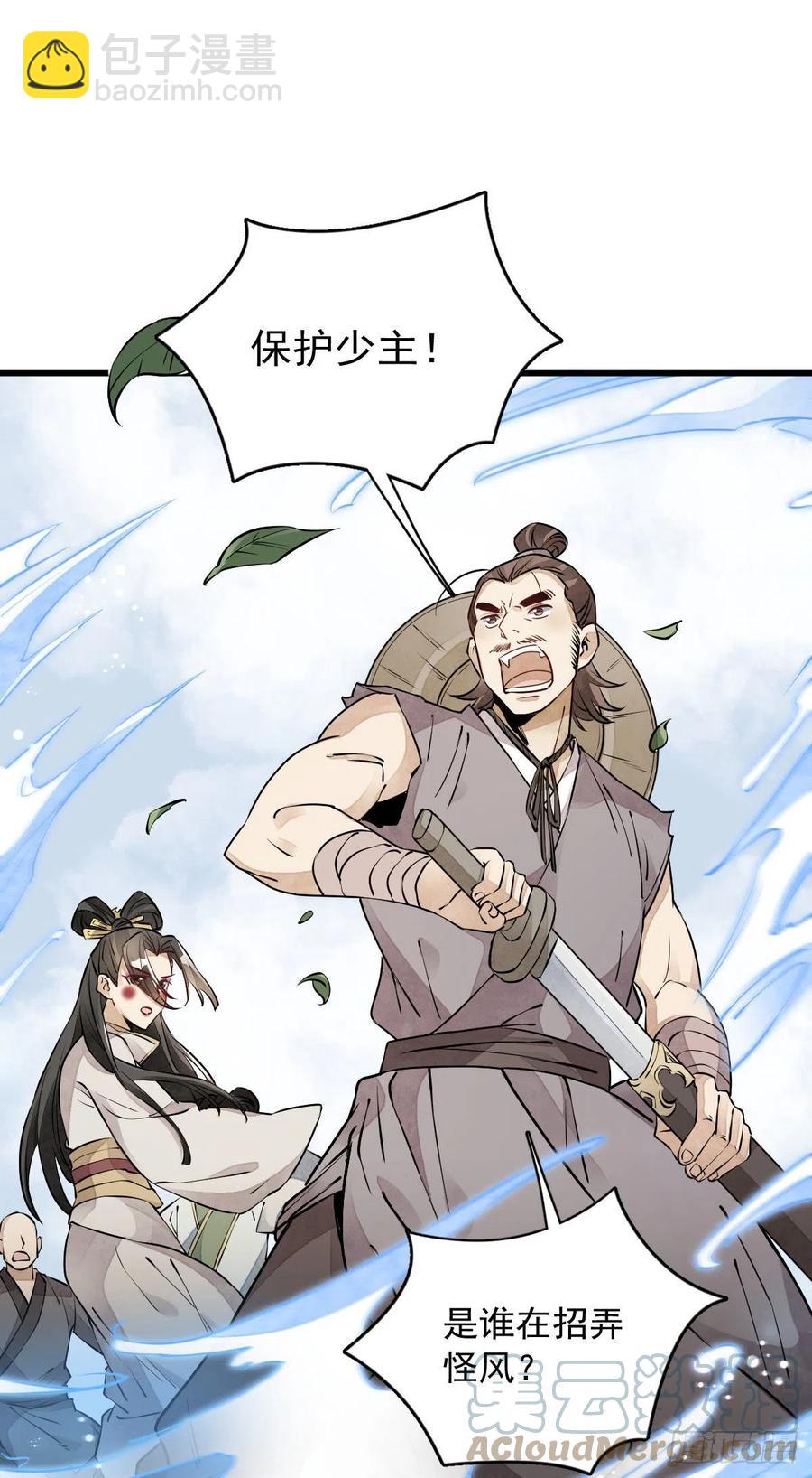 第74话-第76话