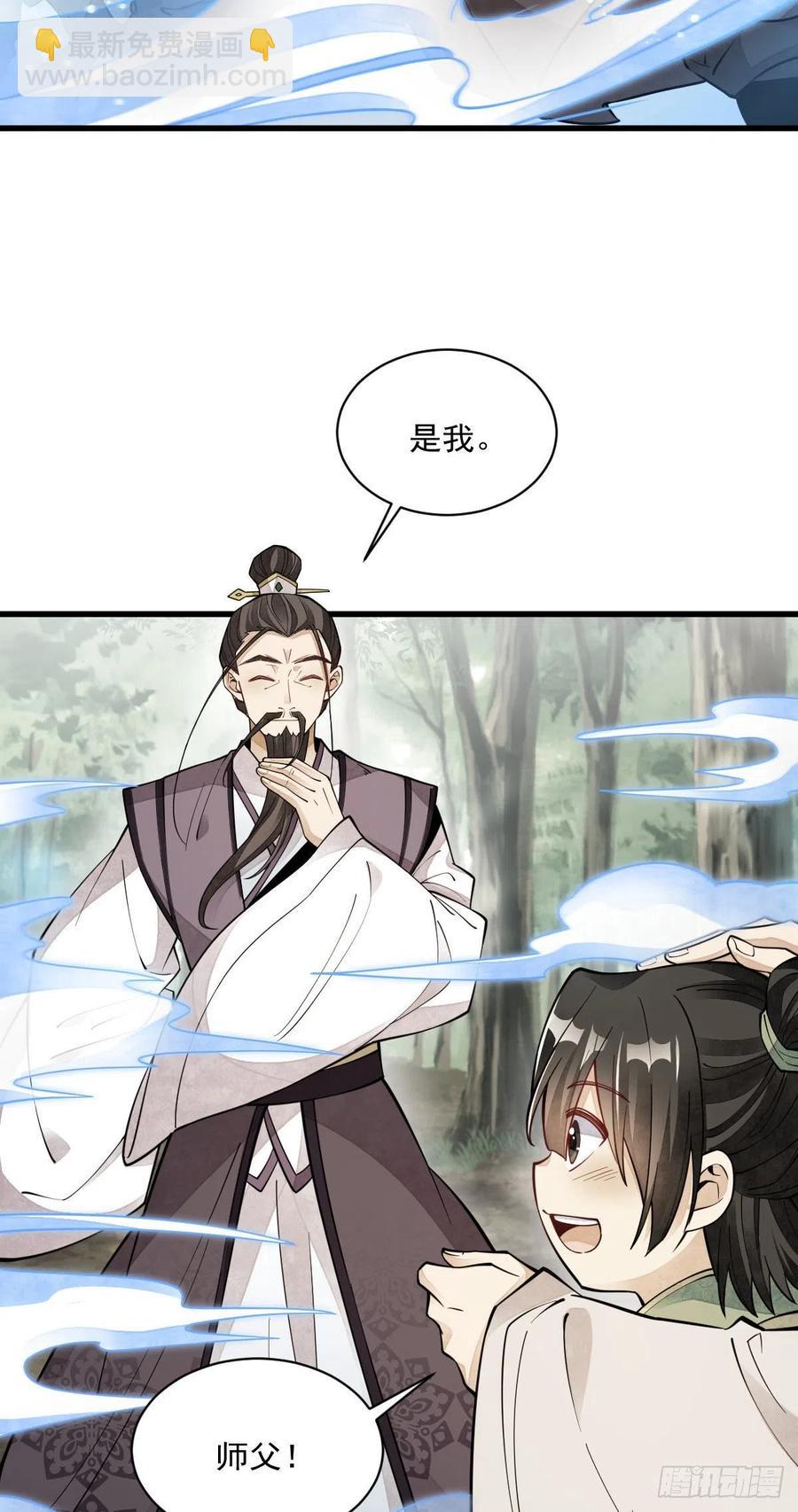 第74话-第76话