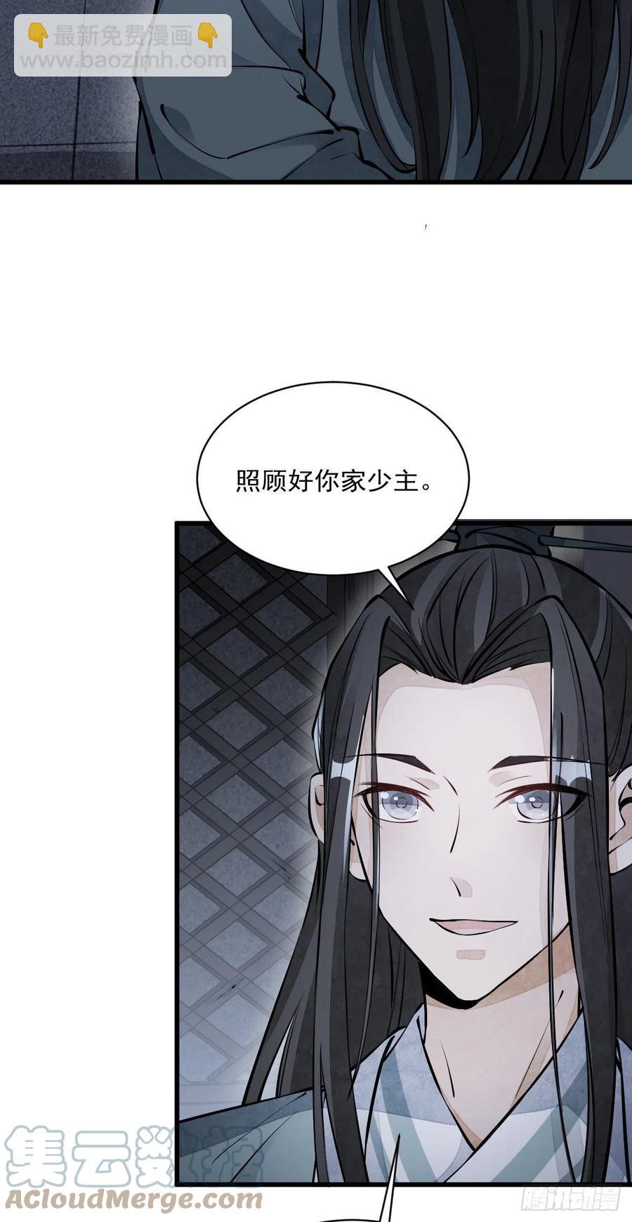 第74话-第76话