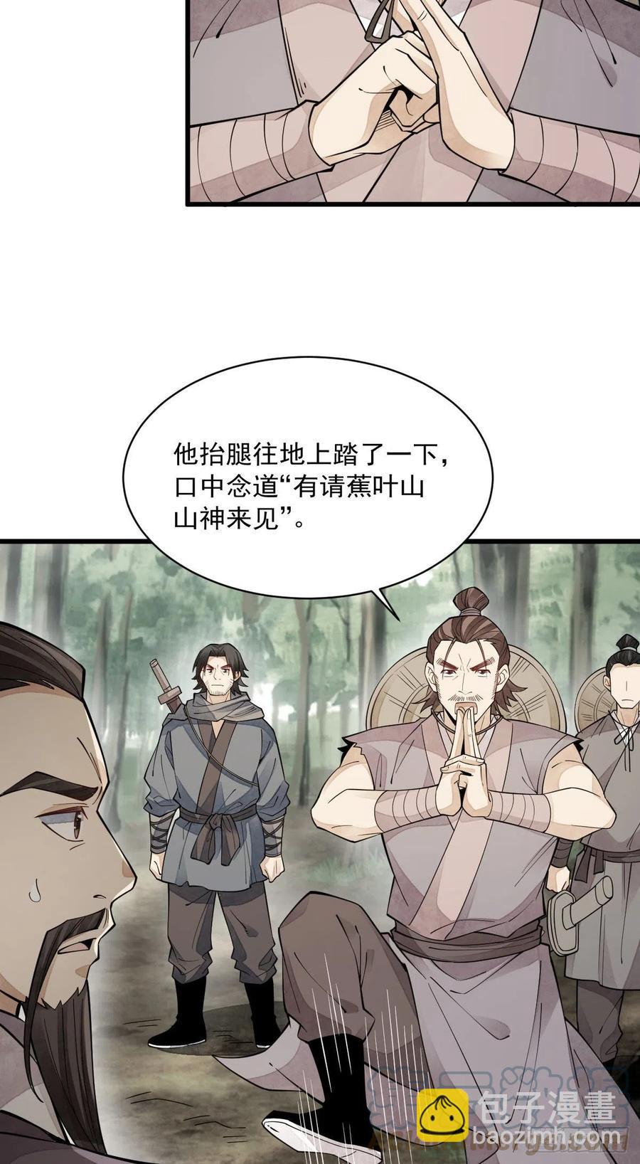 第74话-第76话