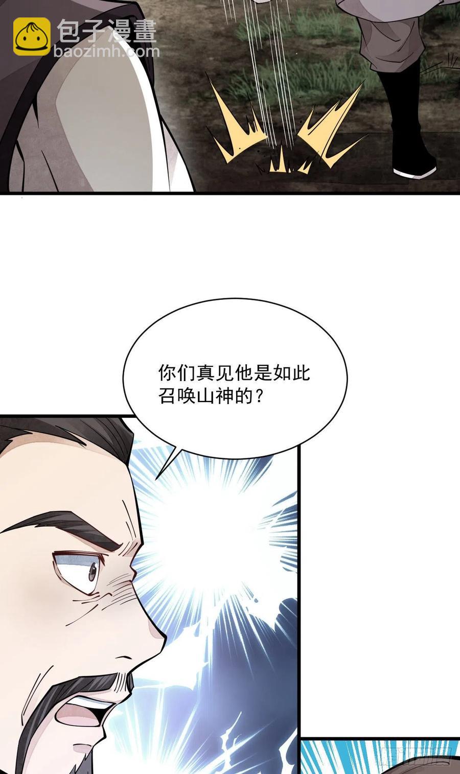 第74话-第76话